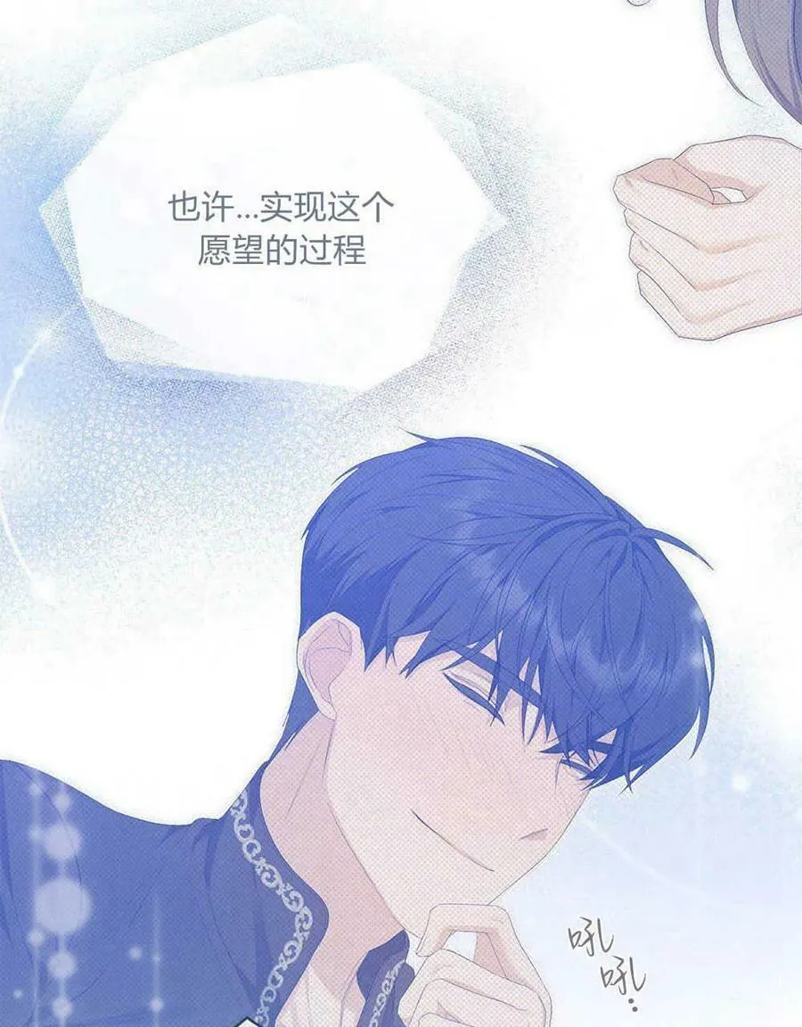第21话 第70页