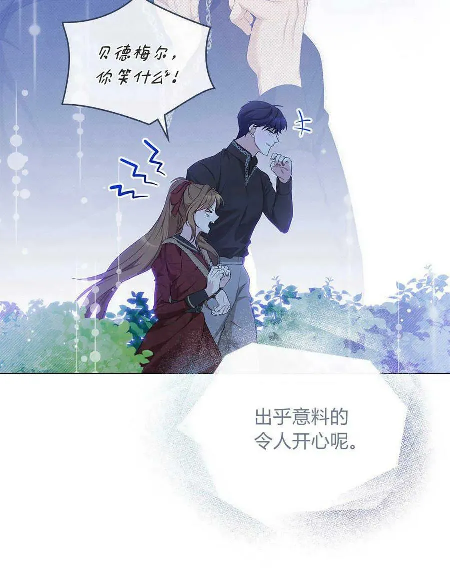 第21话 第71页