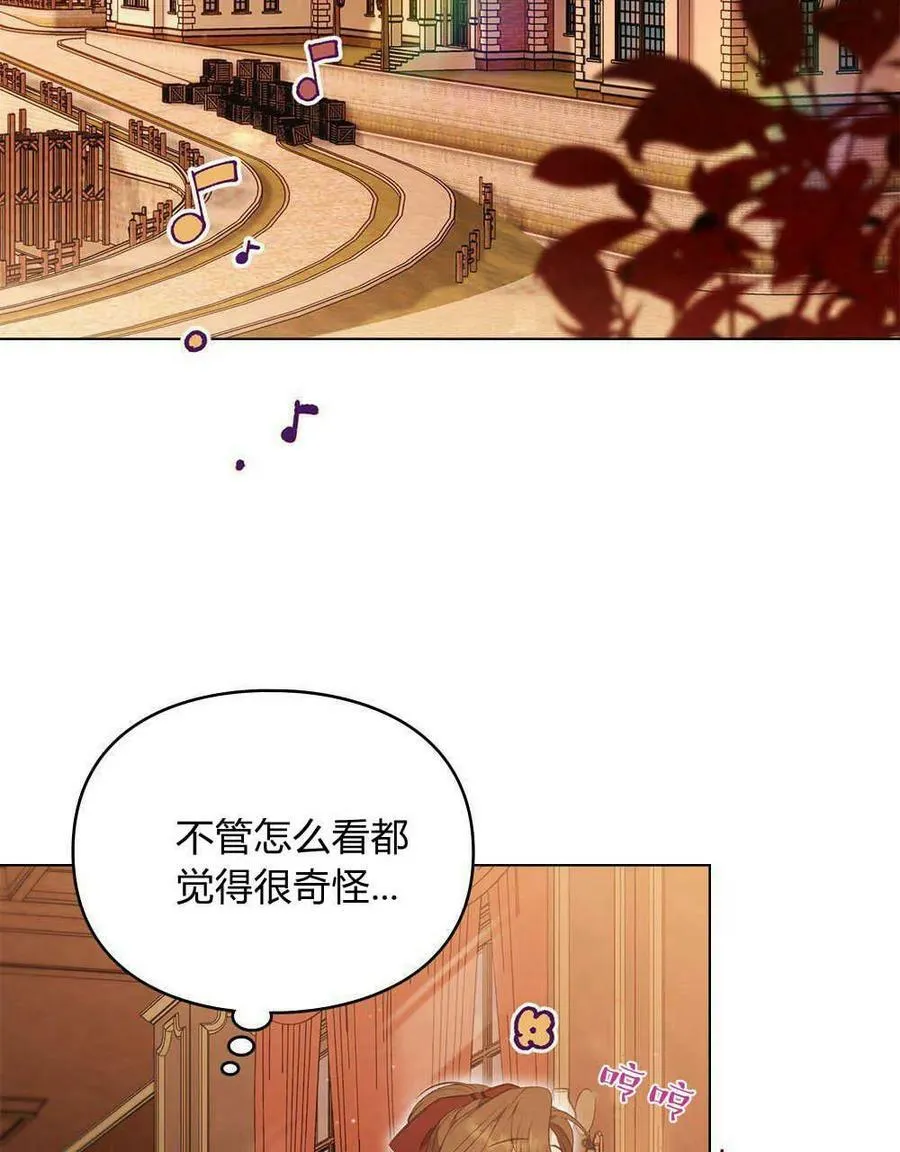 第21话 第74页