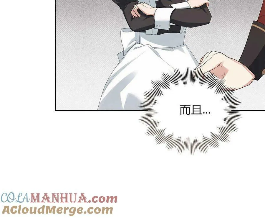 第21话 第77页