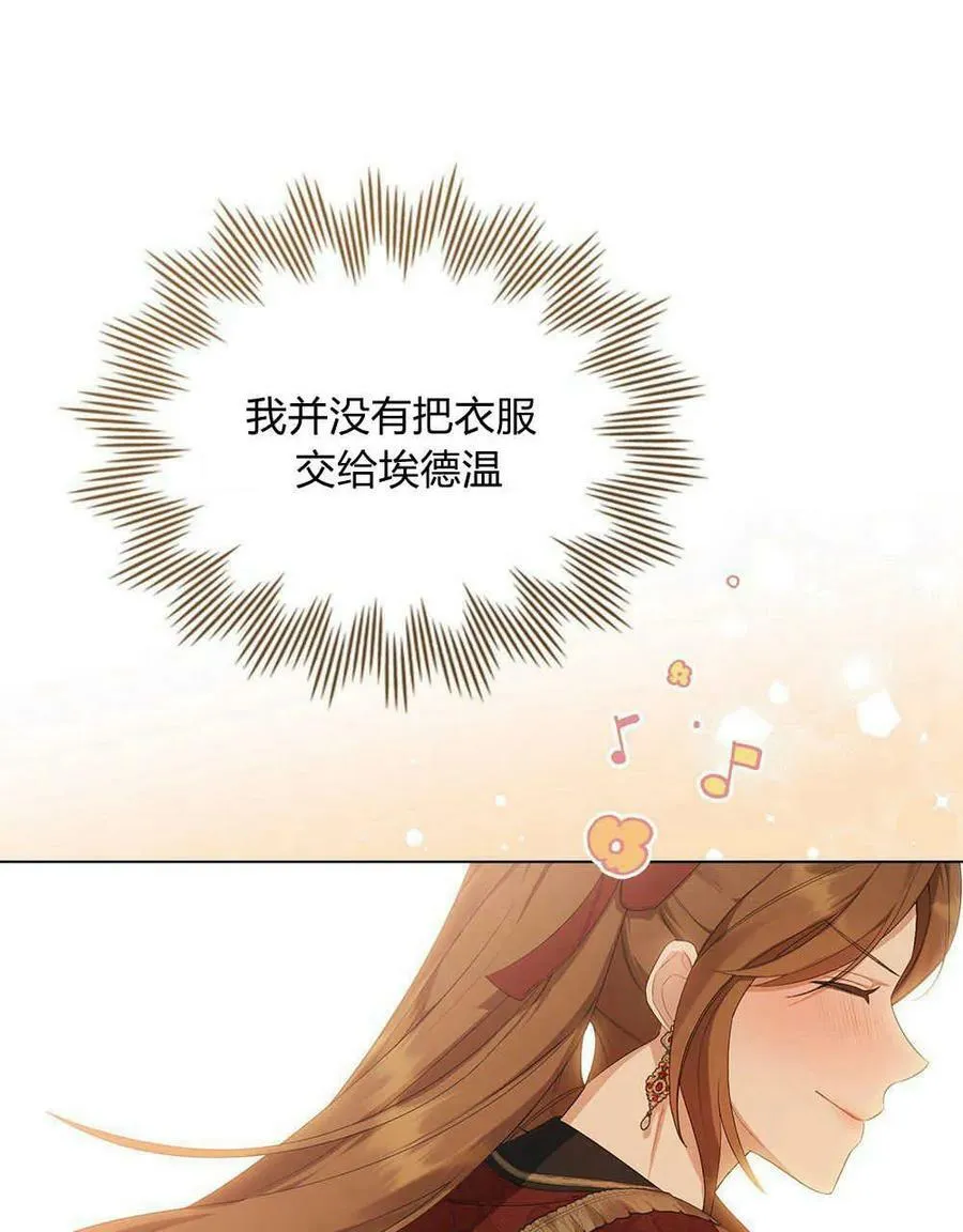 第21话 第78页