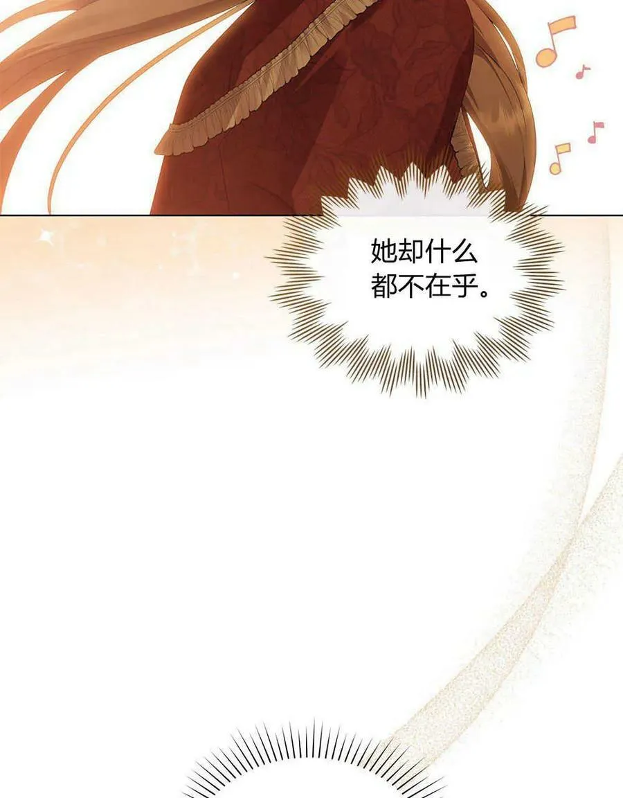 第21话 第79页