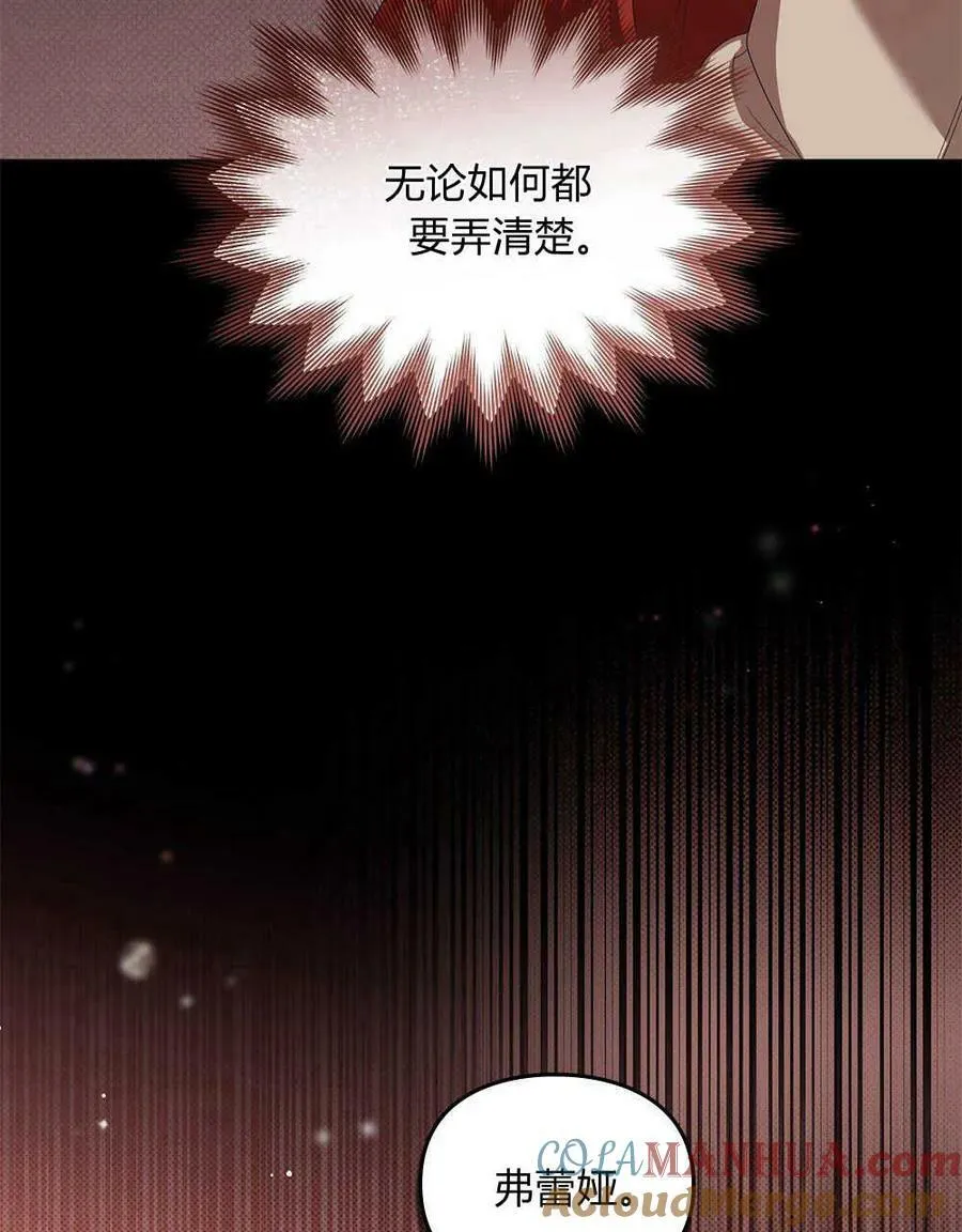 第21话 第85页