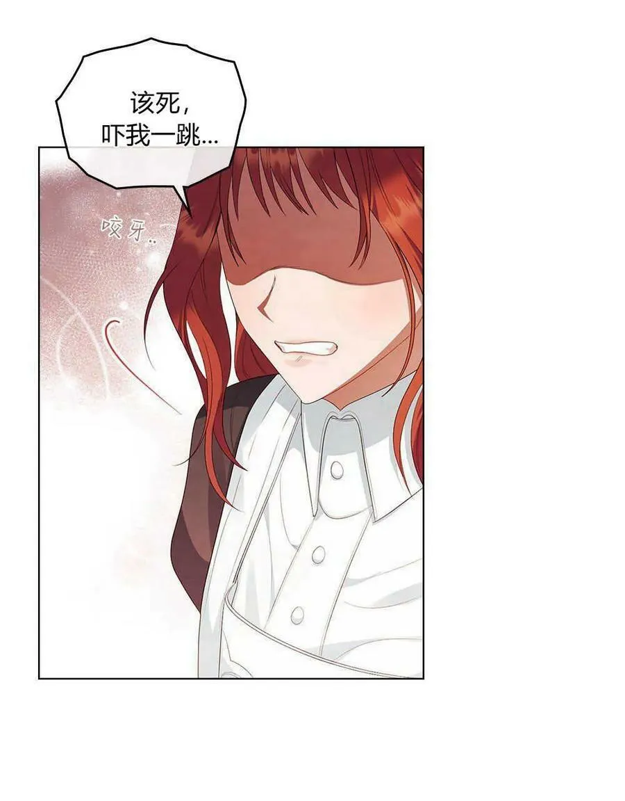 第21话 第87页