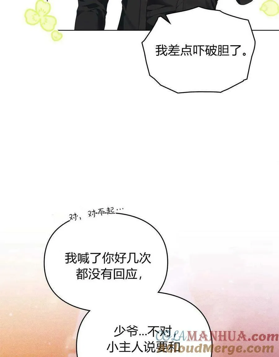 第21话 第89页