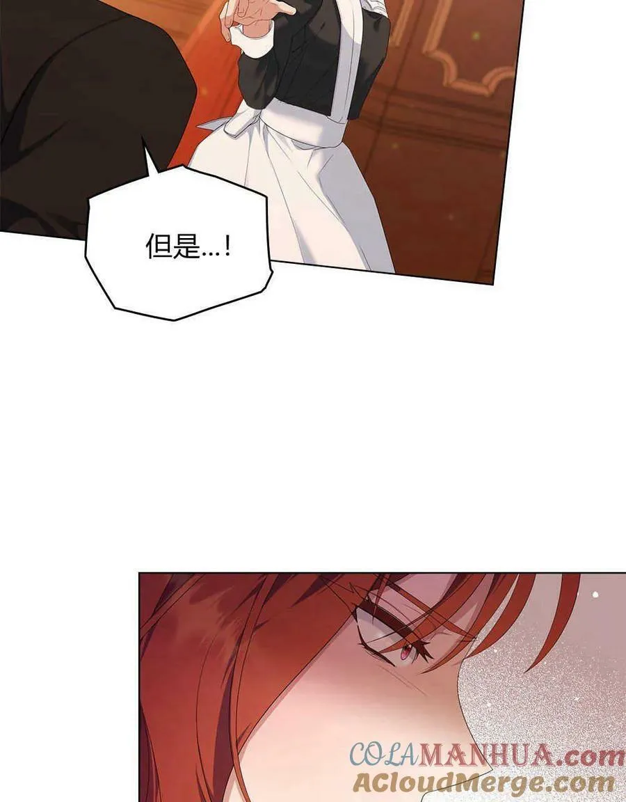 第21话 第93页