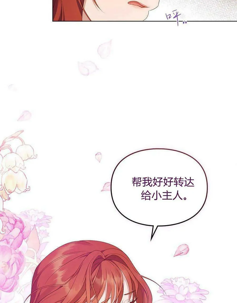 第21话 第94页