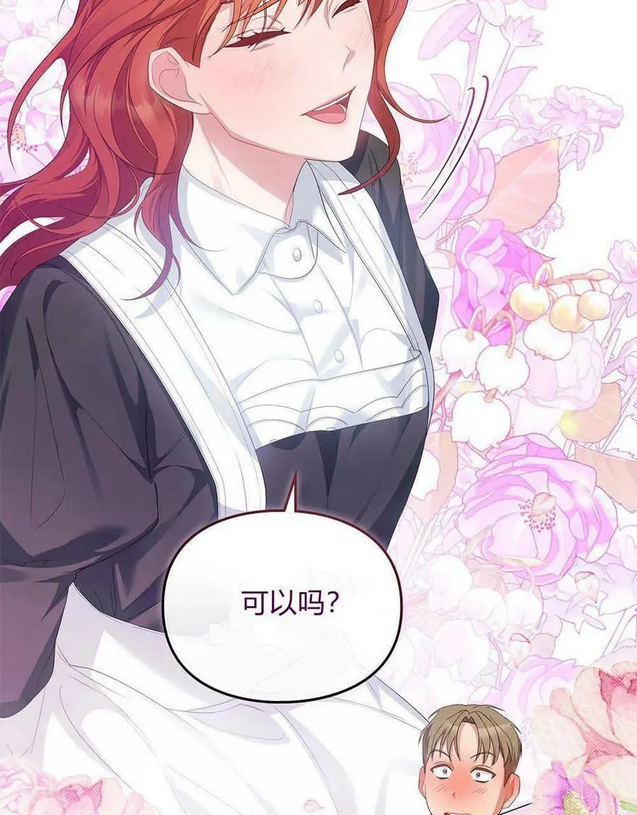 第21话 第95页