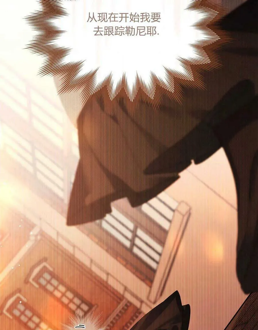 第21话 第100页