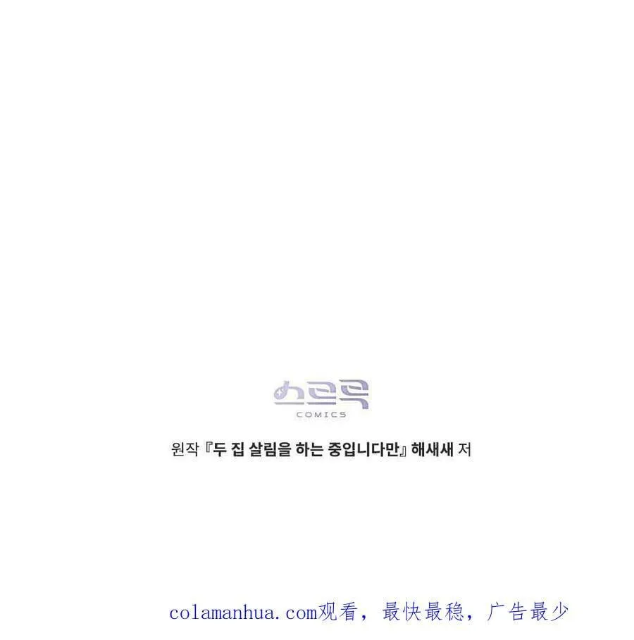 第21话 第103页