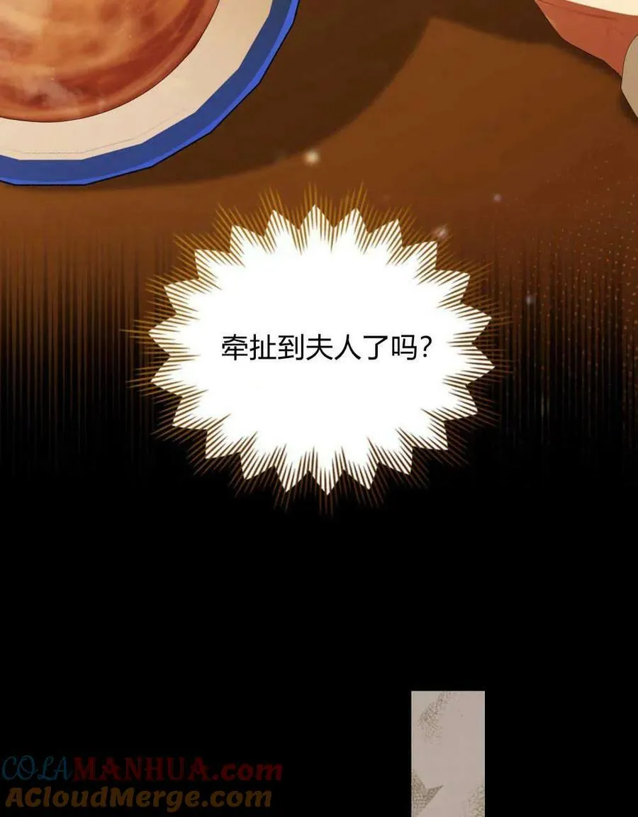 第22话 第5页