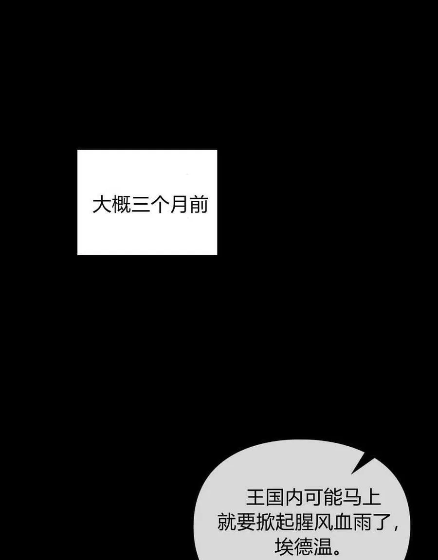 第22话 第7页