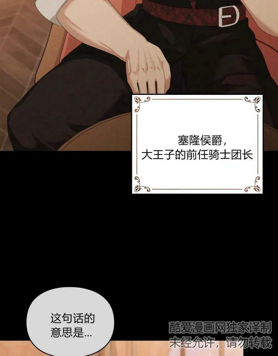 第22话 第10页