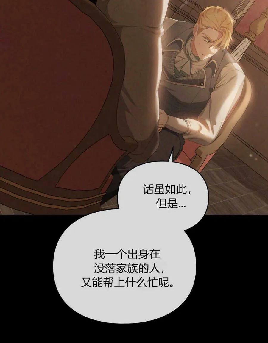 第22话 第14页