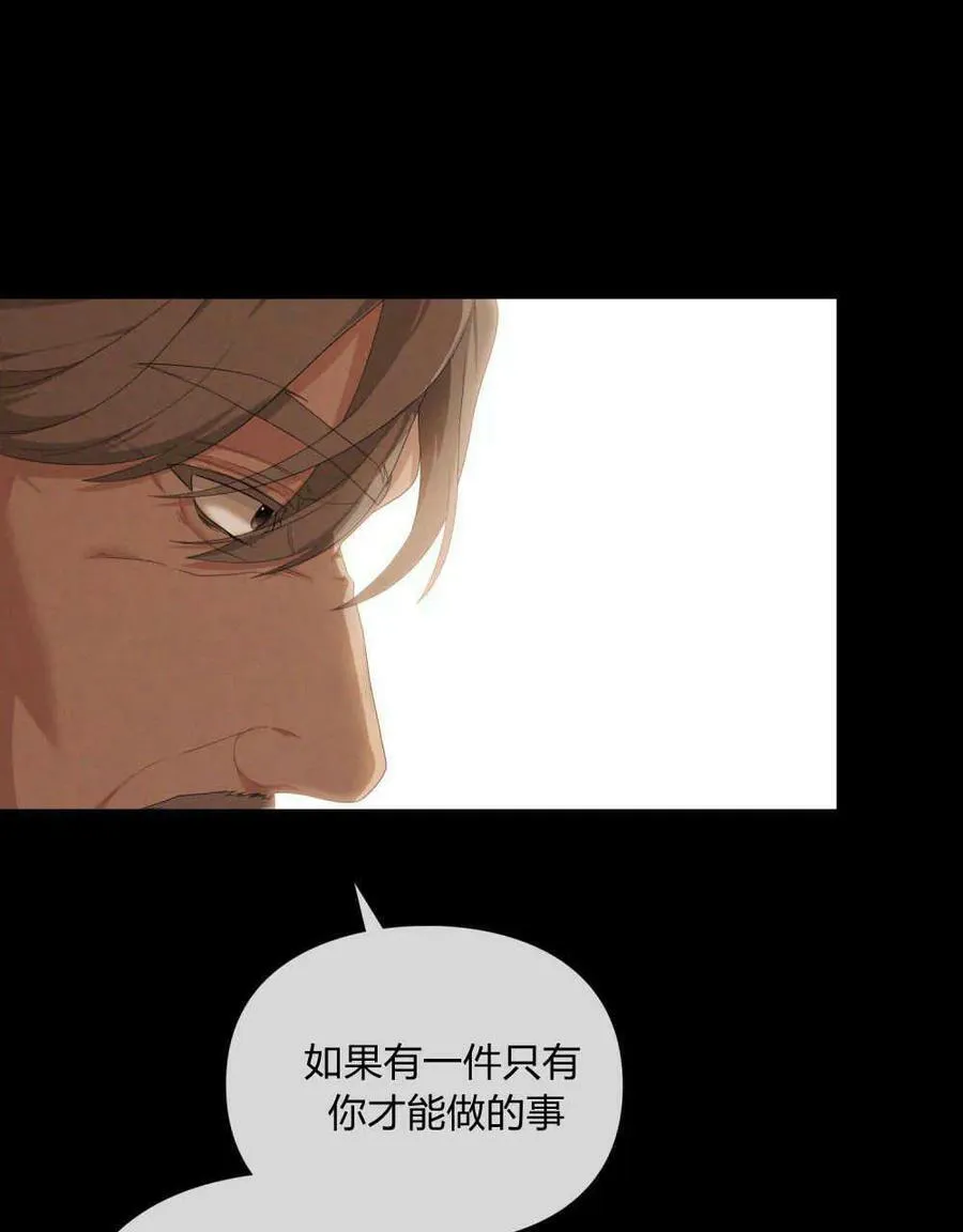 第22话 第15页