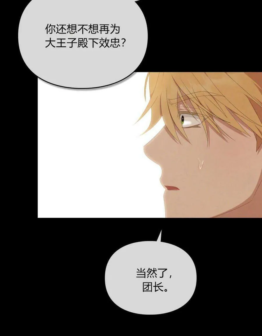 第22话 第16页