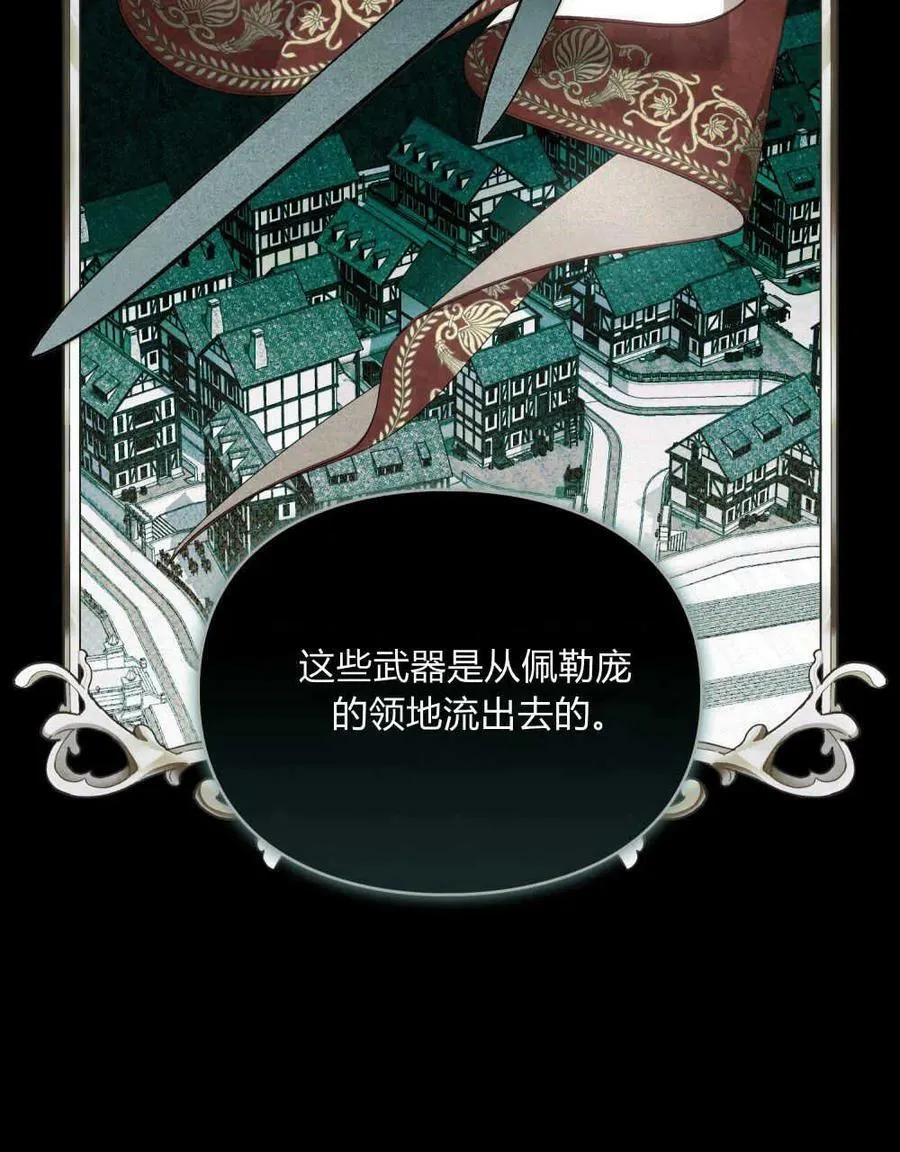 第22话 第19页