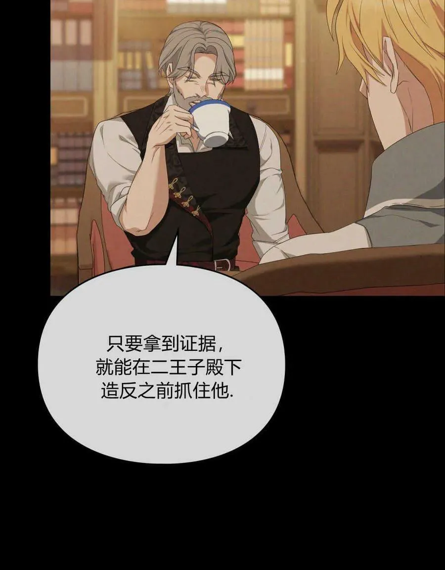 第22话 第22页