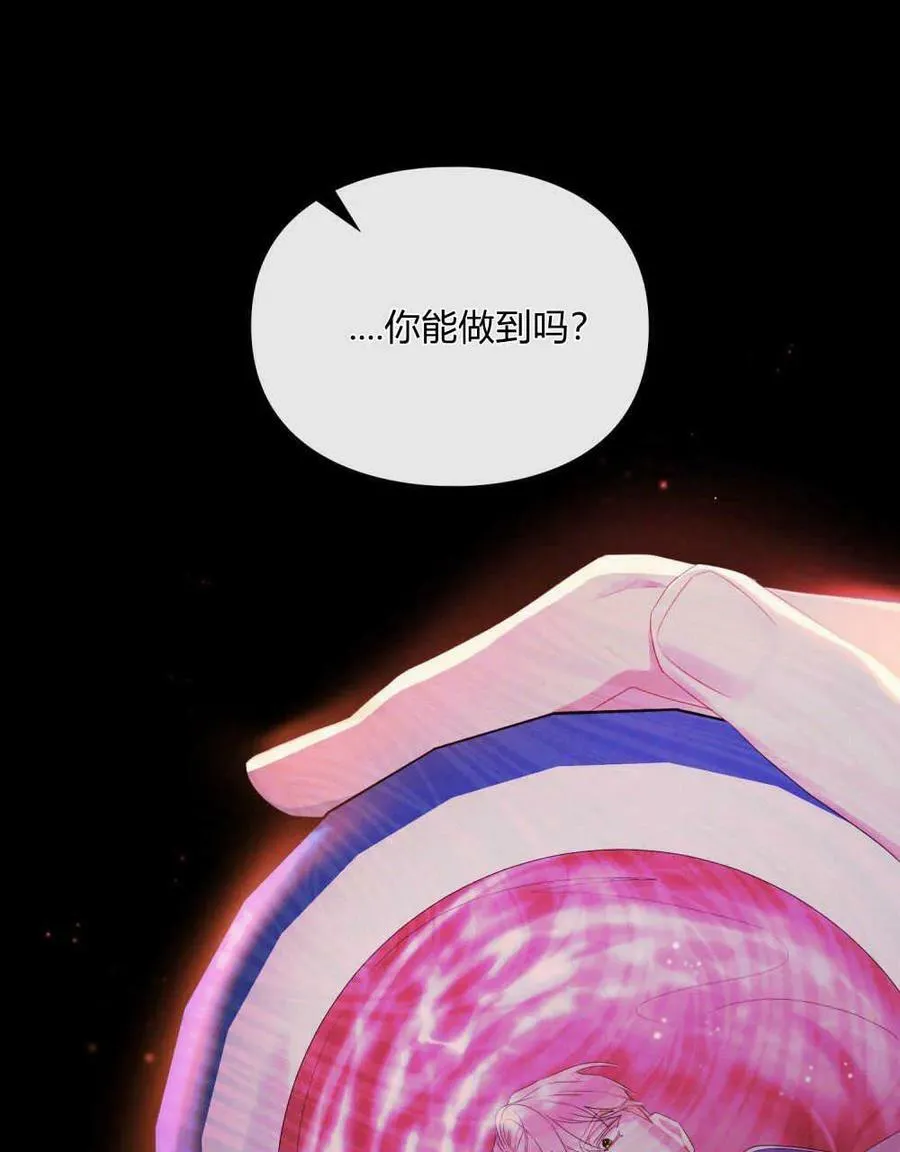 第22话 第23页