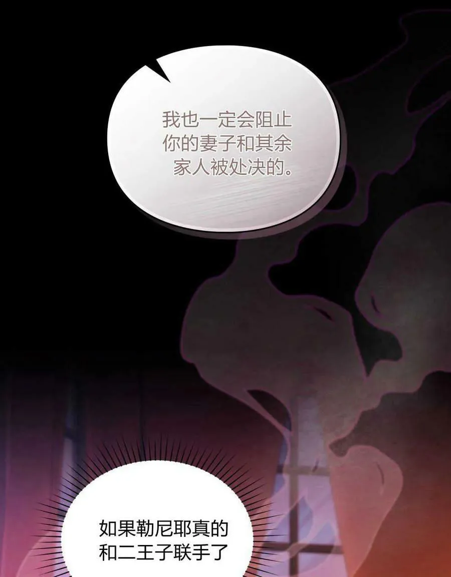 第22话 第27页