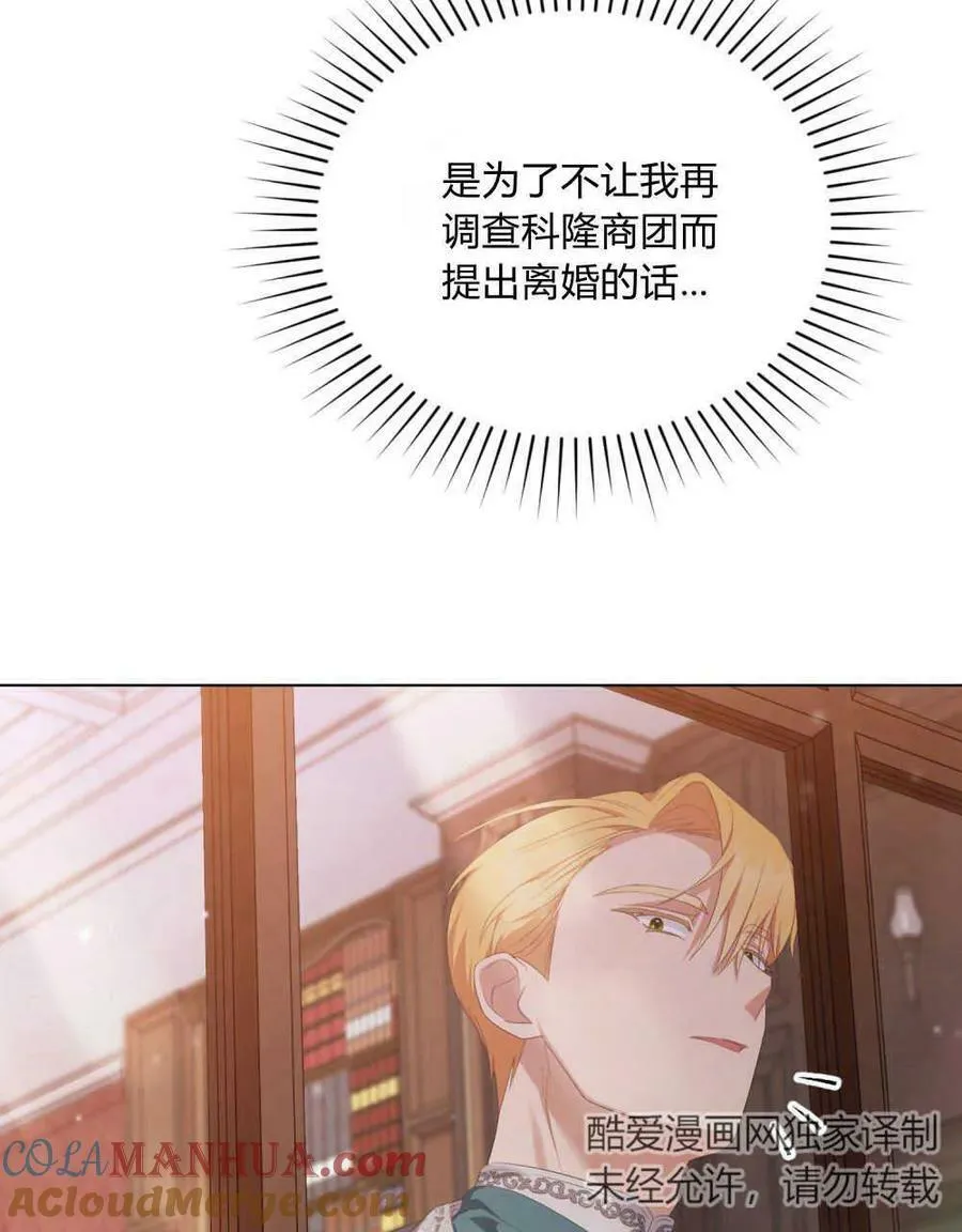 第22话 第29页