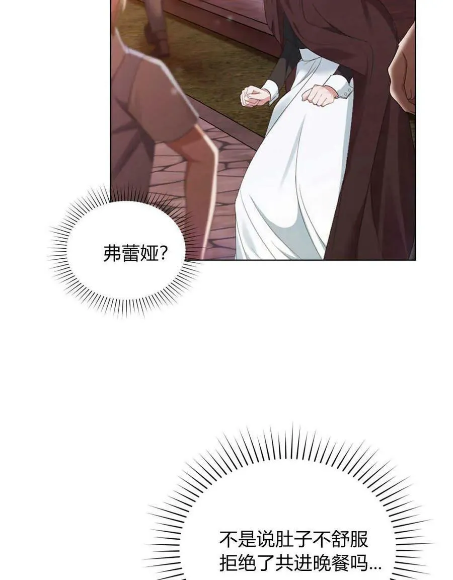 第22话 第32页