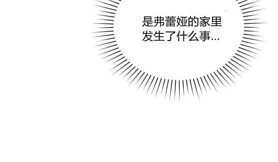 第22话 第38页