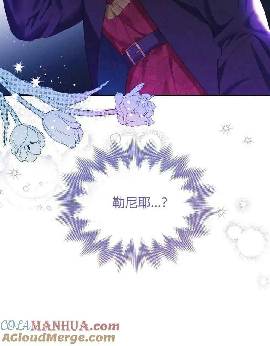 第22话 第41页