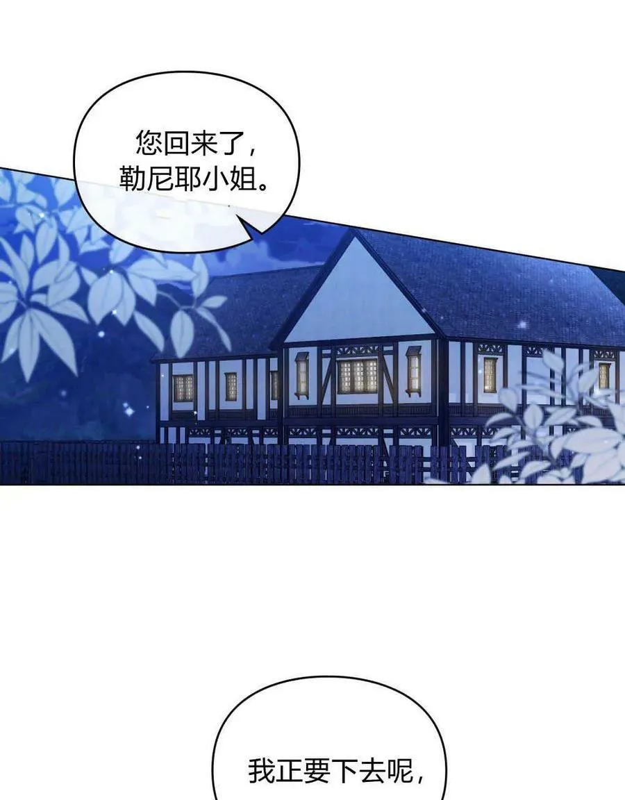 第22话 第44页