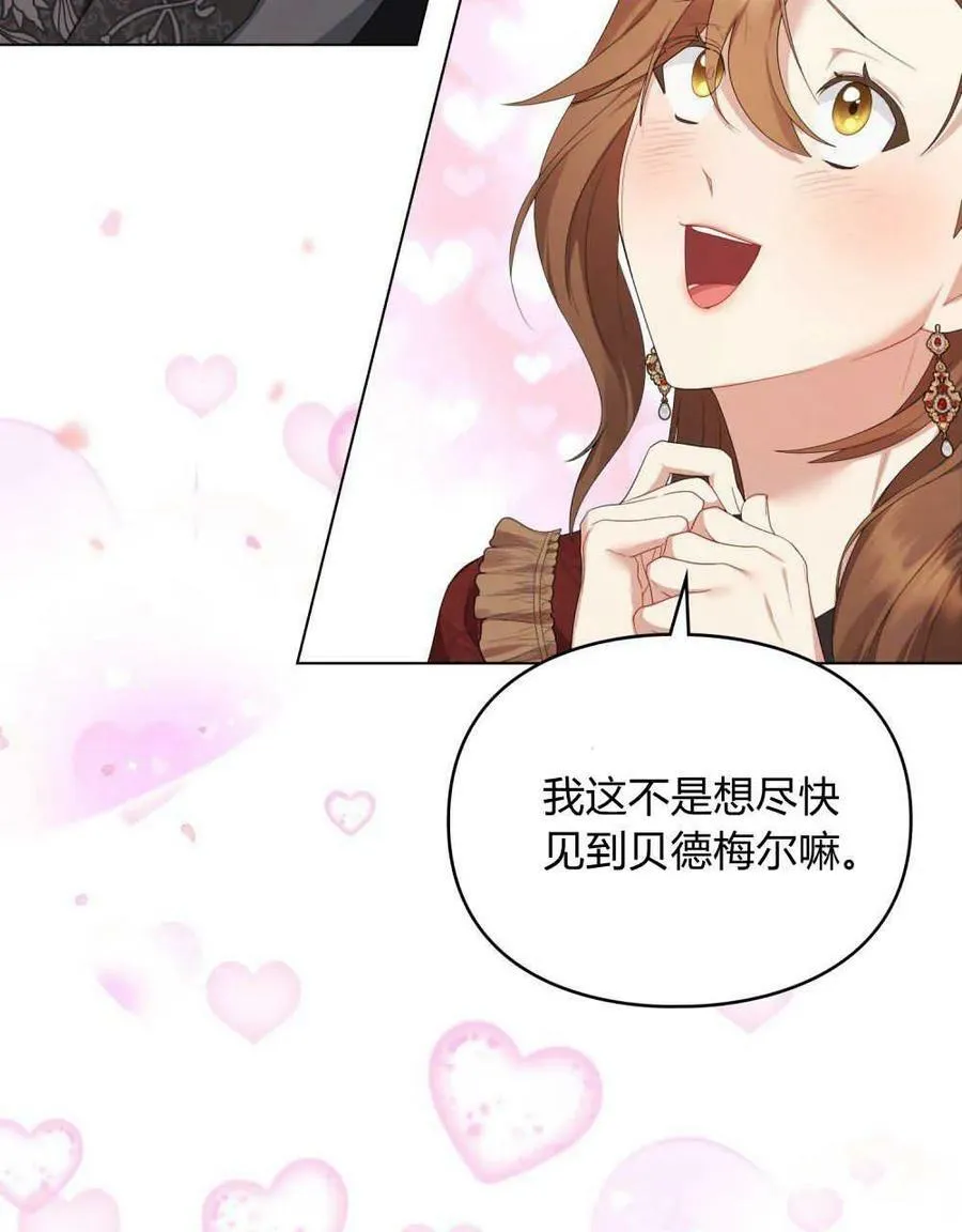 第22话 第46页