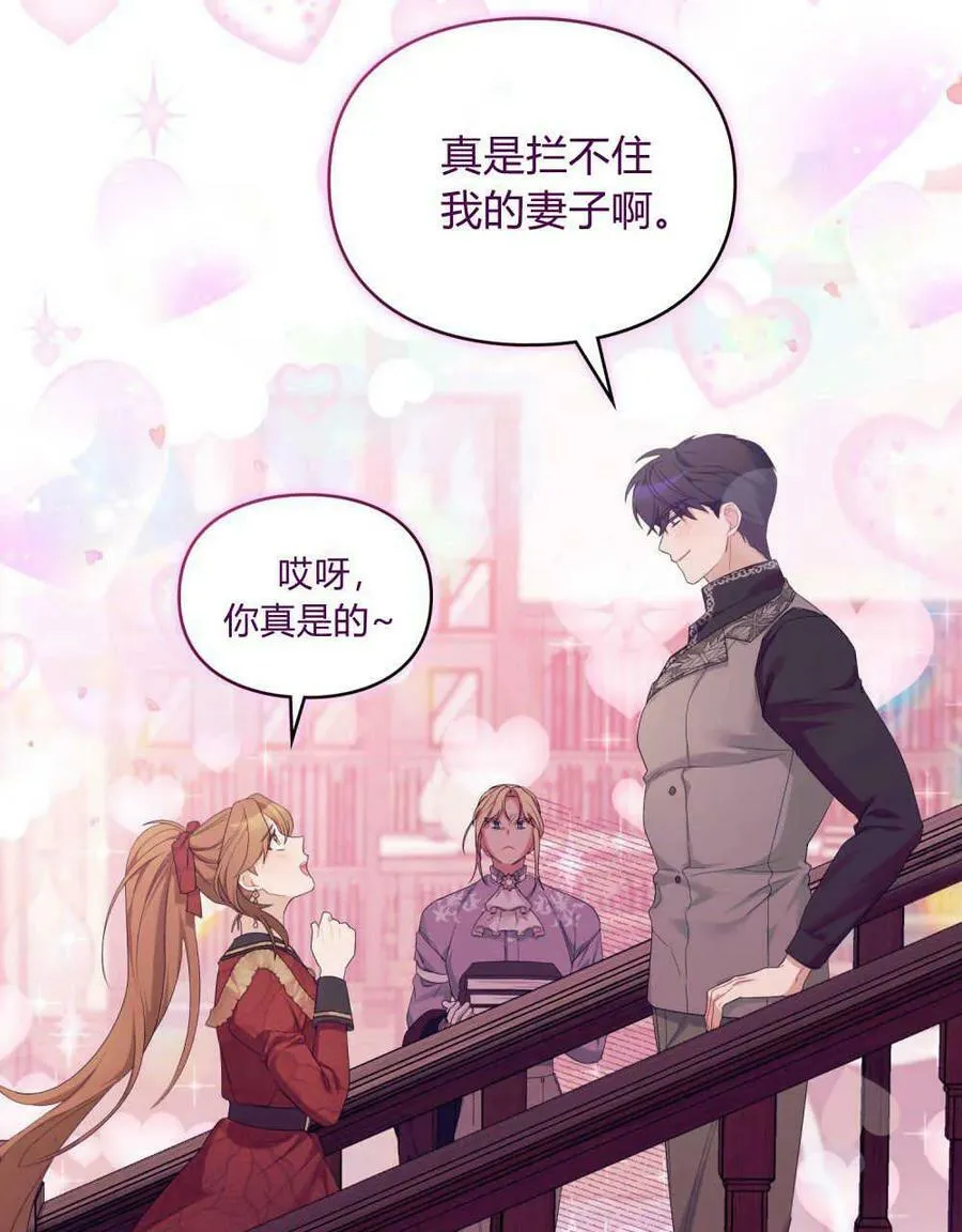 第22话 第47页