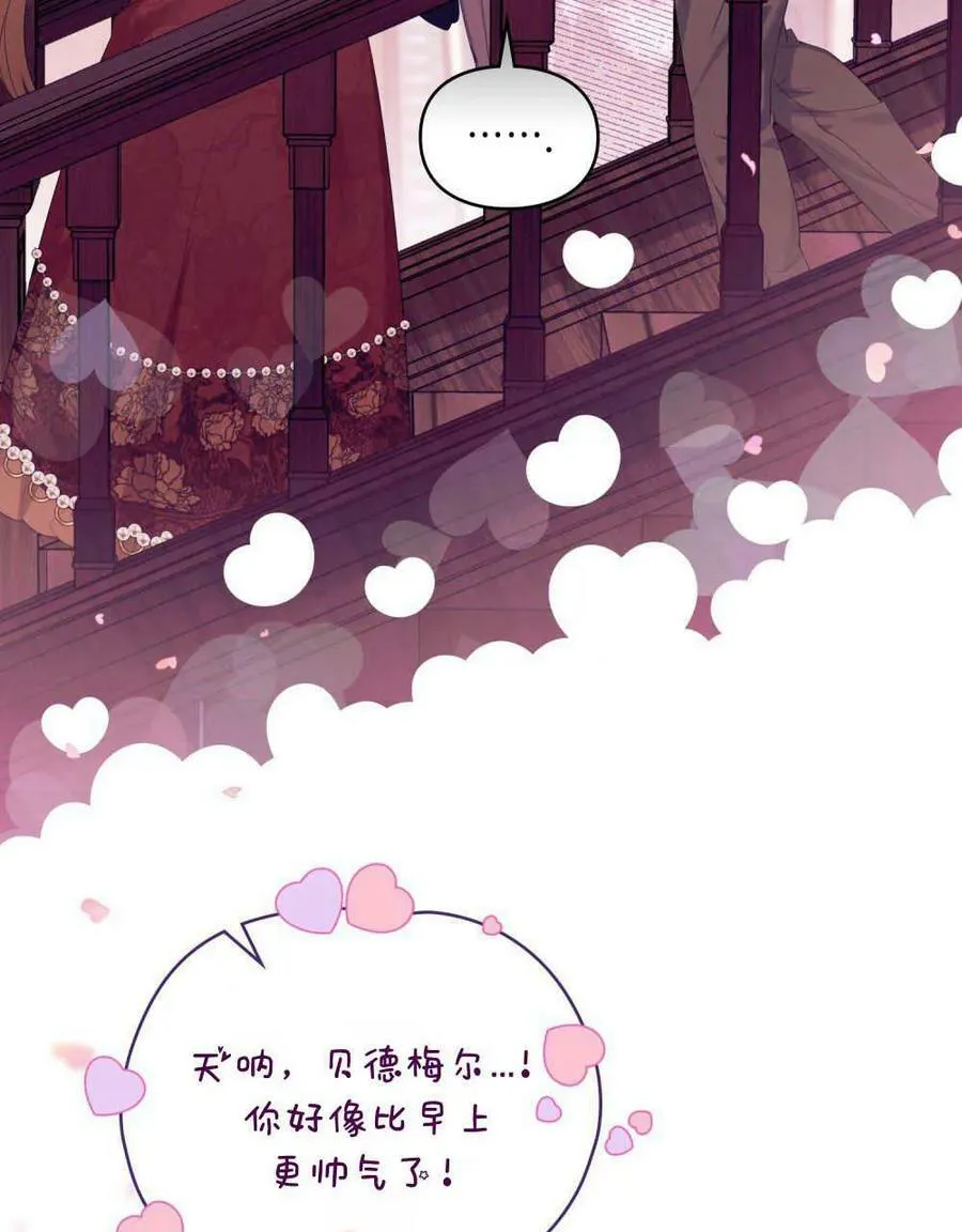 第22话 第48页