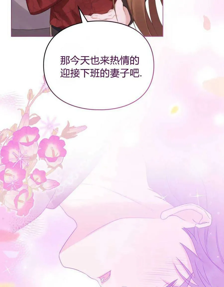 第22话 第52页