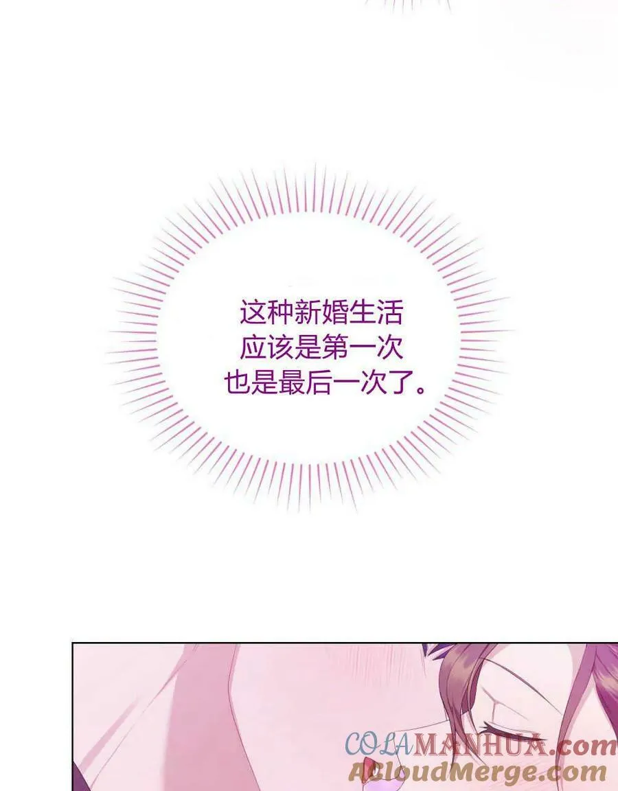 第22话 第57页