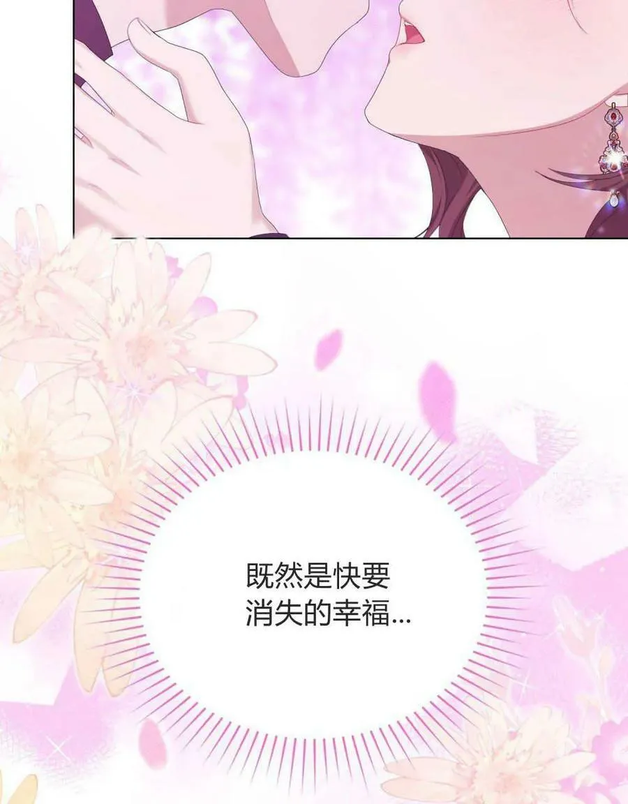 第22话 第58页