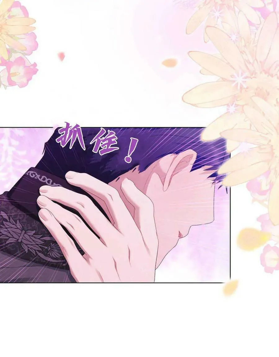 第22话 第59页