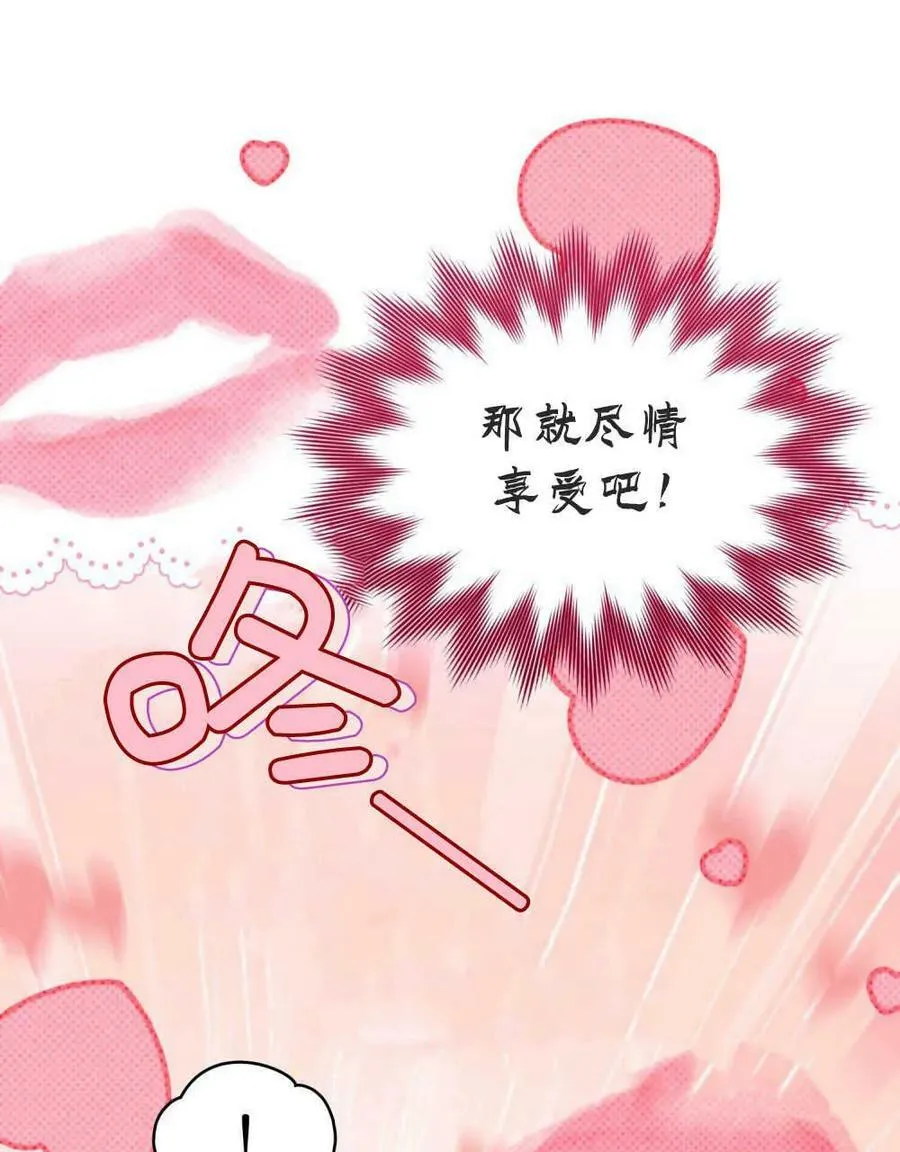 第22话 第60页