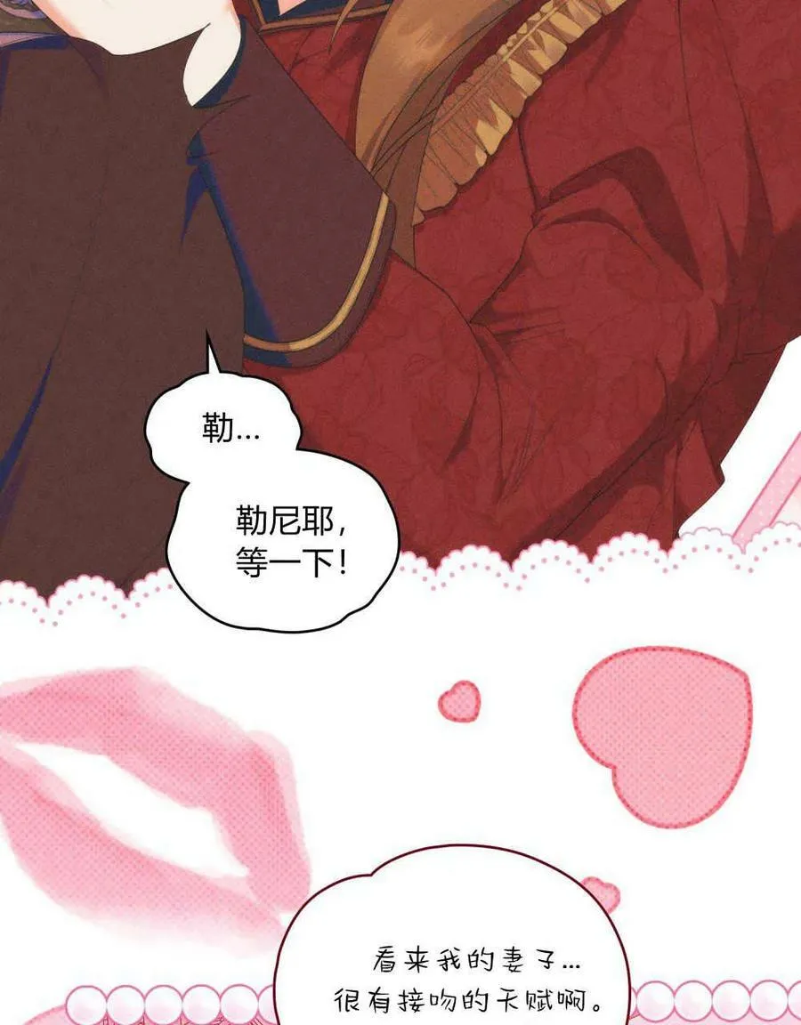 第22话 第62页