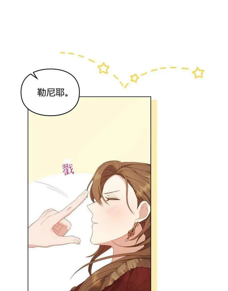 第22话 第64页