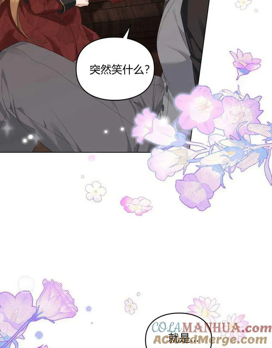 第22话 第69页