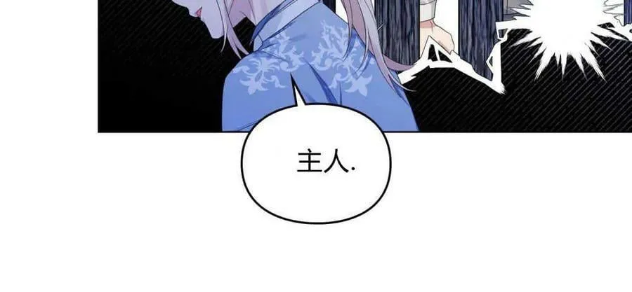 第22话 第75页