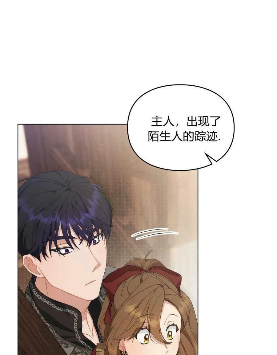 第22话 第76页