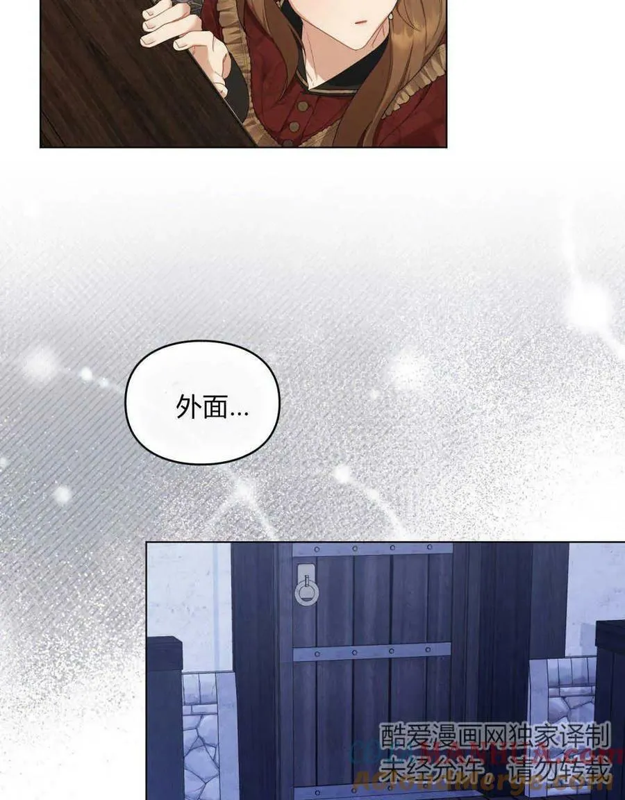 第22话 第77页