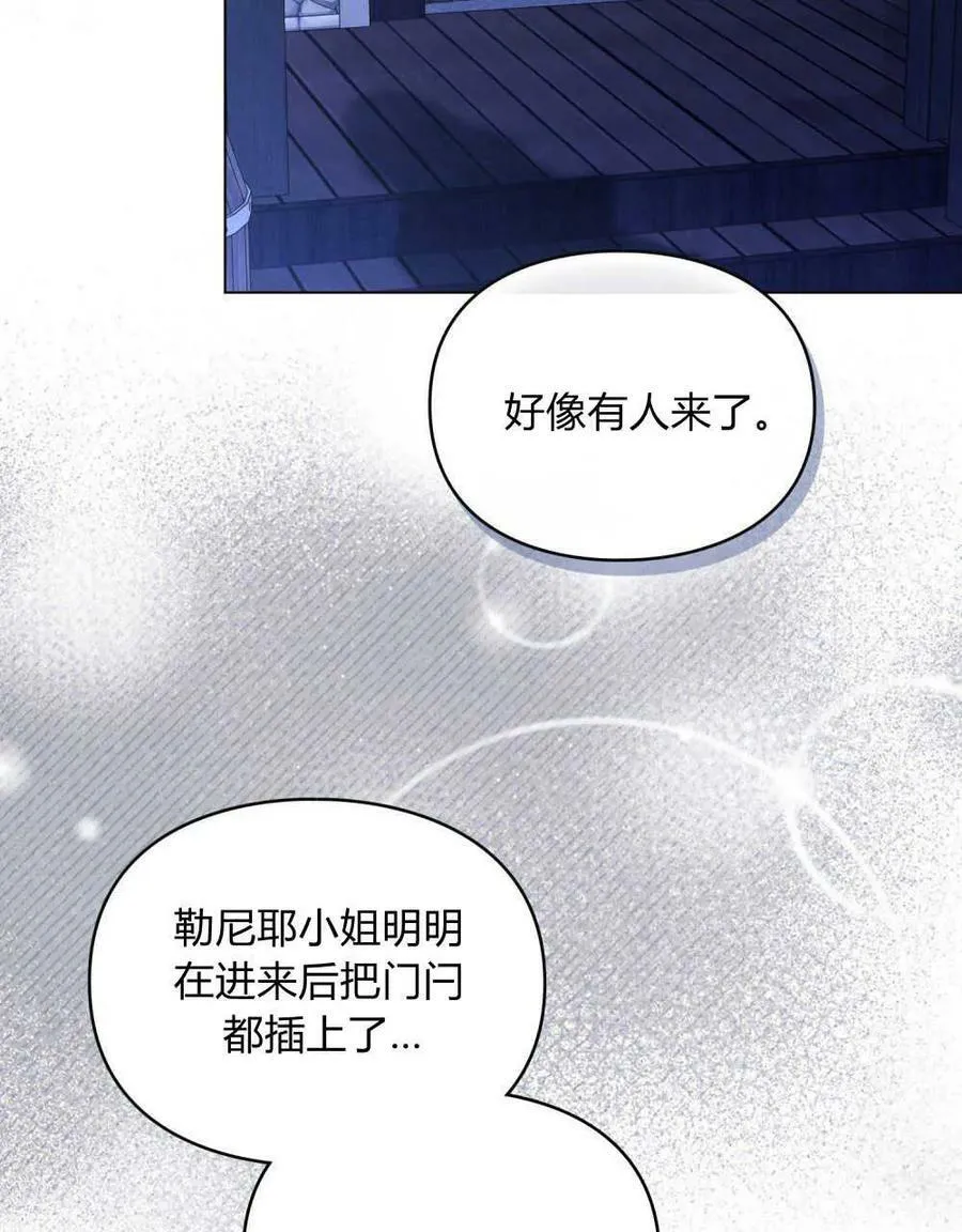 第22话 第78页