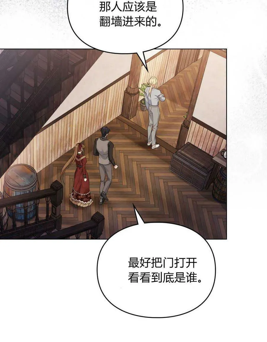第22话 第79页