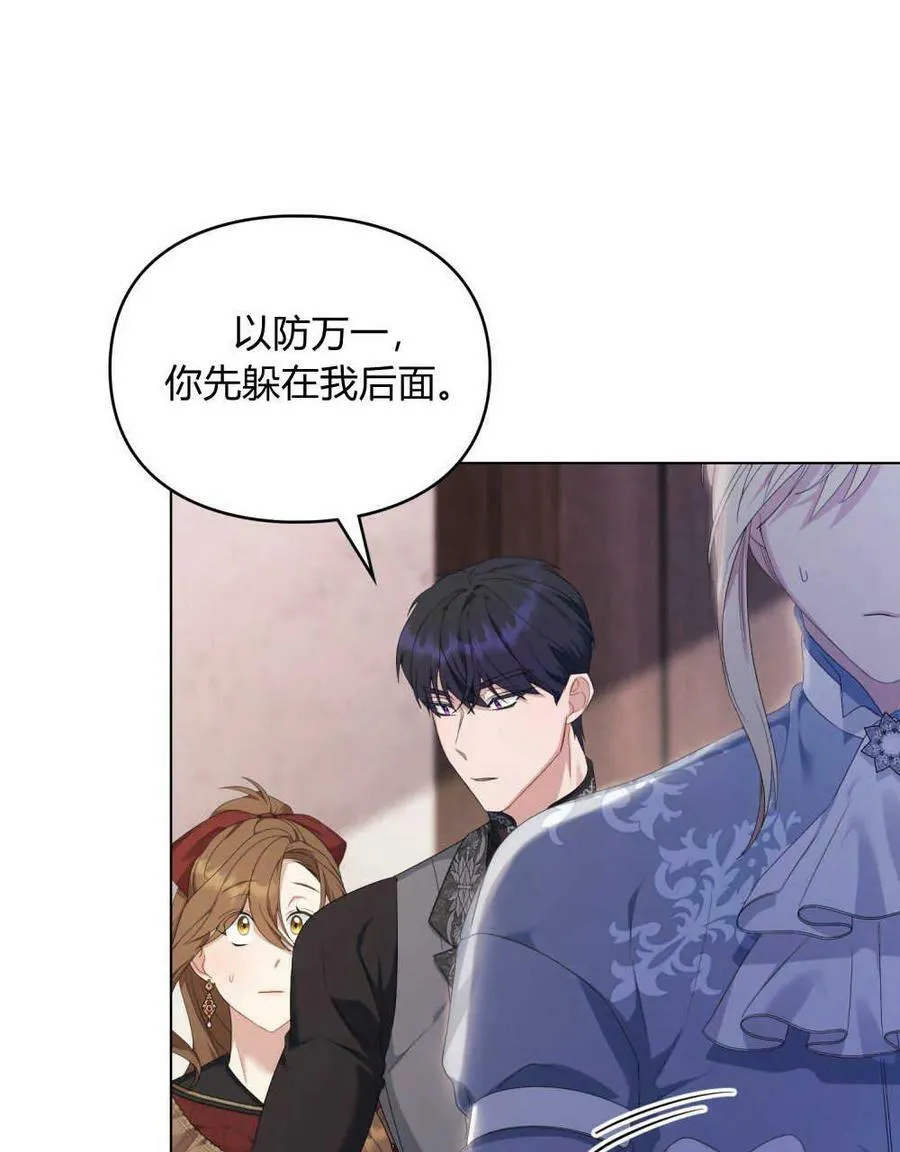 第22话 第80页
