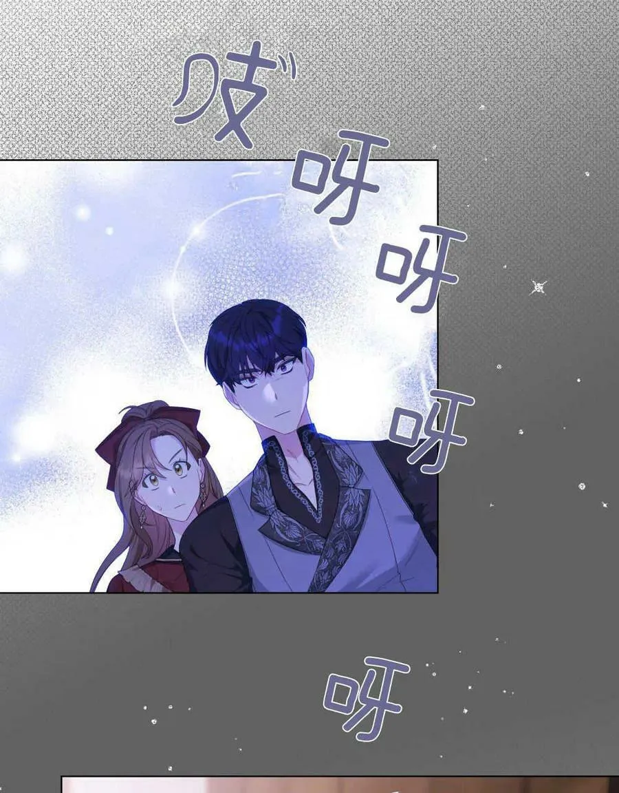 第22话 第83页