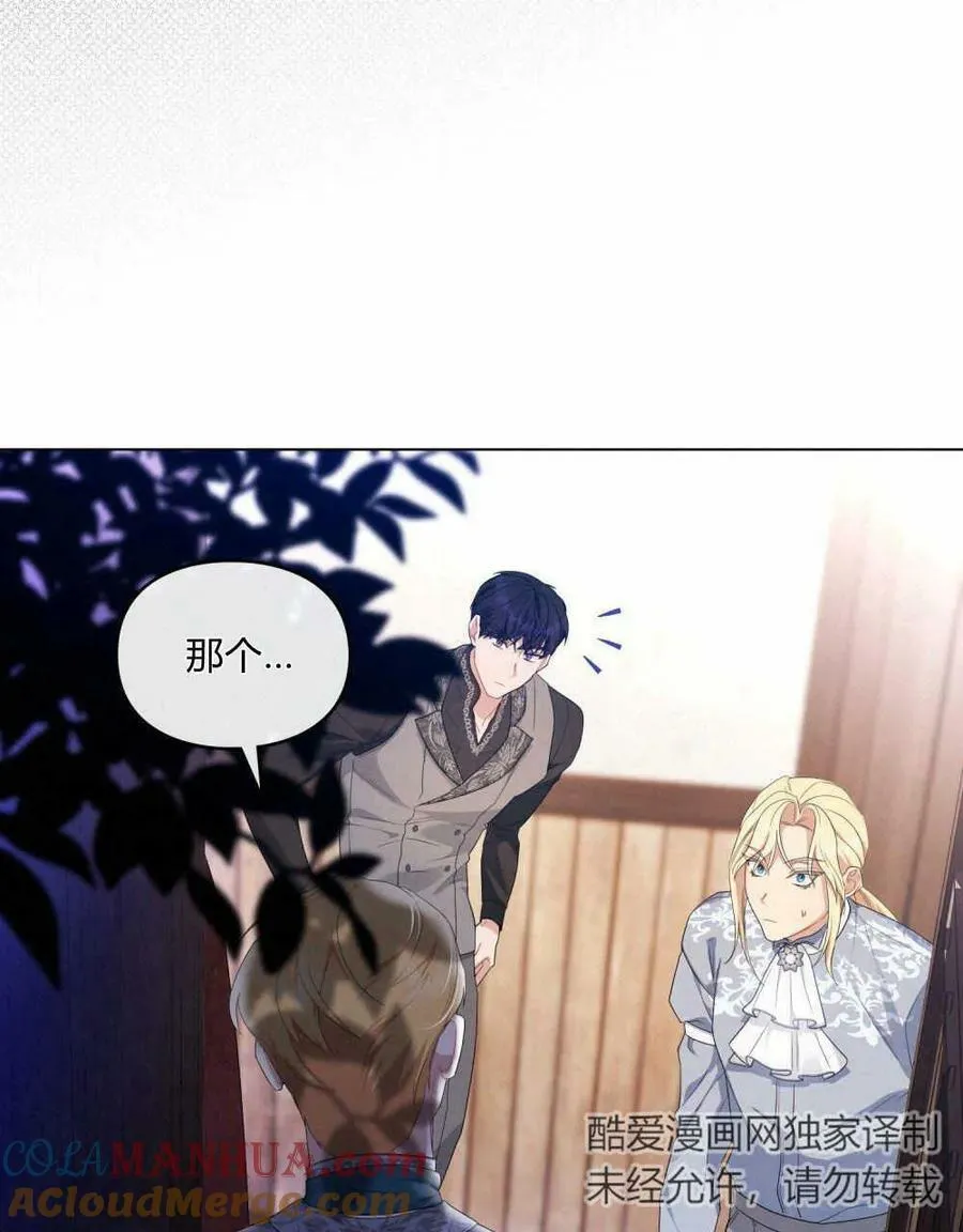第22话 第85页