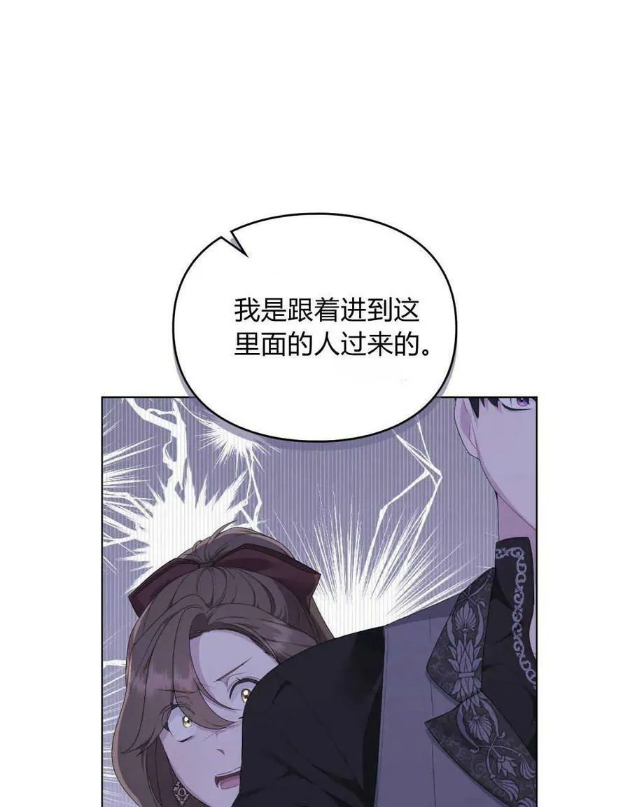 第22话 第87页