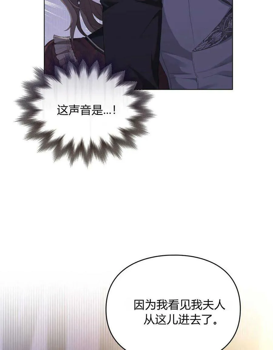 第22话 第88页